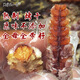 興字頭一號新滿(mǎn)籽皮皮蝦干帶籽皮皮蝦 琵琶蝦干紅膏新鮮軟烤 即食蝦虎淡干貨 大個(gè)公皮皮蝦不帶籽250g【鮮美】