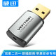 威迅 USB外置聲卡 筆記本臺式電腦3.5mm音頻接口耳機麥克風(fēng)二合一轉(zhuǎn)換器頭免驅(qū)PS4外接獨立聲卡 耳麥二合一金屬款【國美標(biāo)】