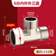 一靚全銅內(nèi)外絲彎頭活接6分轉(zhuǎn)4分接頭水龍頭角閥軟管三通ppr水管配件 6分內(nèi)外外三通