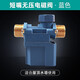 四季沐歌適用太陽(yáng)能熱水器配件電磁閥湘君電磁閥電動(dòng)閥門(mén)自動(dòng)上水自來(lái)水 12V短嘴無(wú)壓閥塑帽（配生膠帶1卷）