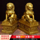 筱凡黃銅獅子擺件小獅子一對北京銅獅宮門獅擺件家居裝飾吉祥物擺件 大號一對：高約20cm 銅獅子