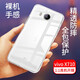 拓蒙 適用vivo z5透明手機殼v1921a保護套z5x全包硅膠防摔手機殼v1911A后背套Z6軟殼V1963A后蓋套XSHOT vivo XSHOT/X710L/X710F 全包防摔手機殼+防爆鋼