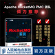 RocketMQ實(shí)戰(zhàn) 高并發(fā)消息中間件性能優(yōu)化教程零基礎(chǔ)自學(xué) 系統(tǒng)運(yùn)維開發(fā)架構(gòu)原理設(shè)計(jì)思想