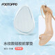 FOOTOPPO硅膠前掌墊半碼鞋墊女高跟鞋防滑墊夏天腳墊薄鞋子墊底腳掌半墊軟  【1雙裝】硅膠透明款-波浪紋