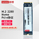 聯(lián)想（LENOVO） 拯救者Y7000P\/R7000P\/Y9000系列加裝固態(tài)硬盤SSD M.2 NVME  2280  512G 拯救者R720/Y9000P/P15