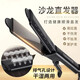 梵眾發(fā)廊電夾板理發(fā)店專用直發(fā)器玉米燙拉直板夾卷發(fā)兩用內(nèi)扣電熨板女 排氣孔夾板【四檔調(diào)溫?zé)o縫隙】