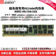適用-IBM聯(lián)想x3400 x3500 x3550 x3650 M2 M3 jk M4 服務(wù)器內存條 16G DDR3 1600  RDIMM