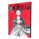 航海王專題書第1卷magazine