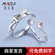 曼蒂婭 情侶戒指925銀指環(huán)一對(duì)公主騎士活口刻字對(duì)戒飾品送女友生日禮物 【刻字拍】公主與騎士對(duì)戒
