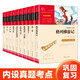 初中語文套裝：朝花夕拾+海底兩萬里+駱駝祥子+鋼鐵是怎樣煉成的等（共10冊）智慧熊圖書 新老版本隨機發(fā)貨