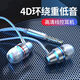 昊微重低音入耳式耳機(jī)適用華為榮耀vivo小米OPPO耳機(jī)type-c吃雞游戲K歌語音圓頭3.5mm黑鯊手機(jī)扁頭耳麥 3.5mm圓口【銀色】