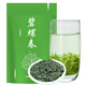 茗然2025新茶雨前茶葉碧螺春綠茶春茶高山云霧茶濃香型散裝茶葉自己喝 一斤 碧螺春 250g*2袋 -新客購(gòu)買多
