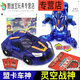 盟卡車(chē)神萌卡車(chē)神凌空霸王神奇歷險記萌卡之魔幻對決爆裂變形飛車(chē) 靈空戰神