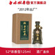 白水杜康十五年古窖2012年小酒窖藏白酒 52度 125mL 1瓶 濃香型