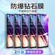 喜日子適用于oppo k1鋼化膜oppok3鋼化膜抗藍(lán)光oppo k5手機膜防窺磨砂 oppok5【護眼抗藍(lán)光】2片裝