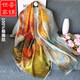 蠶錦世家重磅真絲女大方巾100桑蠶絲絲巾圍巾披肩媽媽禮物高檔春夏秋冬季 10金秋紅葉