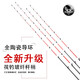 歐貝絲特新款全瓷導(dǎo)環(huán)玻纖竿梢筏釣竿配節(jié)筏釣竿梢可修復(fù)筏竿竿梢 55cm5號梢（2.6mm-2.8mm通用）