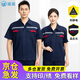 曦雁防靜電夏季短袖工作服套裝男吸汗透氣耐磨電焊電工勞保服可定制