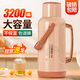 厚道人保溫壺暖壺家用熱水壺?zé)崴克奚岽笕萘块_水壺玻璃茶瓶塑料外殼 卡其【含內(nèi)膽】 3.2L