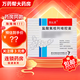 [西比靈]鹽酸氟桂利嗪膠囊 5mg*20粒 1盒裝