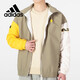阿迪達斯（adidas）防風(fēng)透氣舒適外套HD4640 XL碼
