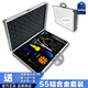 修表工具拆調(diào)截表器手表換表帶換電池拆卸后蓋開蓋器維修套裝 55鋁合金套裝