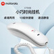 摩托羅拉（Motorola）CT50白色酒店電話機座機固定電話 桌墻兩用可壁掛 賓館電梯小掛機小分機