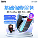 聯(lián)想筆記本延保服務(wù)ThinkPad筆記本延保服務(wù)Thinkbook延保服務(wù)聯(lián)想臺式機一體機原廠(chǎng)延保 ThinkPad T/X/A系列筆記本延長(cháng)一年 官方延保注冊成功后官網(wǎng)可查