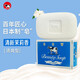 吉百事日本進(jìn)口牛乳石堿美膚香皂清爽茉莉洗澡洗手沐浴皂潔膚皂 牛牌COW藍(lán)皂-清爽【1塊】
