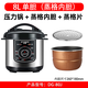 半球（PESKOE）電壓力鍋家用304不銹鋼膽商用大容量4L5L6L8L11L13L機械旋鈕式電高壓鍋飯店食堂高壓電飯煲 8升銀色機械單膽蒸格內膽 8L