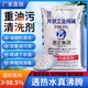 君正工業(yè)純堿重油污清洗水質(zhì)調(diào)節(jié)養(yǎng)殖廠消毒廚房去油污去油劑 火堿 500g