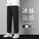 威廉爵馳冰絲休閑褲子男士夏季薄款寬松直筒九分褲子運(yùn)動潮牌男生西長褲 黑色 L