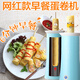 鑫金霸家用小型蛋卷機(jī)脆皮蛋包腸機(jī)全自動(dòng)便攜式華夫餅機(jī)雞蛋杯SH 標(biāo)配（刷油桿+清潔刷）+一包竹簽（約90根）
