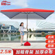 蟻伽 戶外遮陽(yáng)傘 戶外傘庭院傘 防曬擺攤傘沙灘傘雨傘 2.5米紅色方傘