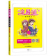 2021春教材全易通七年級下冊數(shù)學(xué)人教版初一數(shù)學(xué)教材解讀同步輔導(dǎo)全面解讀同步練習(xí)知識點(diǎn)全解析