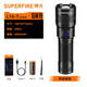 神火（SupFire）L16-T強(qiáng)光手電筒usb直充可充電超亮26650遠(yuǎn)射燈戶外調(diào)焦聚光 L16-T單電26650-3000毫安