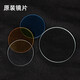 神火C8T6 L6 C10 E8 M2 L26 L12 L10 T11 強(qiáng)光手電筒鏡片白光透明鏡片 C8/E8/L6/C10/T10/M2/T11適用