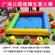 金貝特充氣釣魚池廣場(chǎng)擺攤幼兒園活動(dòng)兒童釣金魚套裝加厚夾網(wǎng)材質(zhì) 4平釣活魚漁具套餐