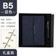 騰雄筆記本本子A5簡(jiǎn)約高檔記事本多功能三折活頁(yè)本禮盒定制可拆卸會(huì )議辦公用品企業(yè)商務(wù)伴手禮定制logo