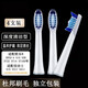 狄拉克 適配博朗歐樂(lè )BSR32-4 S26 S15 3722 3716 3715 3714電動(dòng)牙刷頭 深度清潔型4支裝