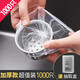 JIDAO COOK水槽過濾網(wǎng)彈力袋口廚房洗菜盆一次性漏網(wǎng)水池網(wǎng)兜下水 1000只加厚款帶抽取盒 夠用一年