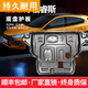 兔誠(chéng)13-22款福特?？怂拱l(fā)動(dòng)機(jī)下護(hù)板原廠護(hù)底板經(jīng)典12福睿斯底盤護(hù)板 12-18款?？怂埂?D塑鋼】