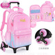 迪士尼（DISNEY）拉桿書(shū)包女小學(xué)生書(shū)包女年級兒童三輪可爬樓梯公主拖背兩用帶防雨罩 SA80067 粉藍
