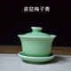 涵青堂 四色可選 小號龍泉陶瓷蓋碗 青瓷三才碗泡茶碗帶蓋茶杯 普洱茶具 弟窯梅子青