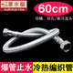 潛水艇軟管冷熱水管通用馬桶角閥進(jìn)水管衛(wèi)生間面盆洗手盆連接水龍頭上水管高壓防爆家用不銹鋼編織管加長配件 【60cm自動斷水款】接馬桶、雙孔冷熱龍頭