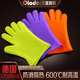 歐樂(lè )多（Olodo）德國防燙手套耐高溫防熱手套硅膠微波爐手套波爐手套烤箱隔熱手套 防燙手套2只裝(經(jīng)典橙 )