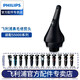 飛利浦（PHILIPS） 剃須刀配件適配S5091S5095S5110S5210S5380 鼻毛修剪頭