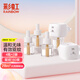 彩虹（RAINBOW）電蚊香液（滅蚊液）驅(qū)蚊液無(wú)味防蚊液家用套裝 (34ml*4瓶)+2器