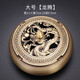 軒椽閣 純黃銅煙灰缸 創(chuàng  )意個(gè)性帶蓋防風(fēng)煙缸中式家用客廳辦公室桌面裝飾煙缸擺件 龍蓋款煙灰缸（大號）