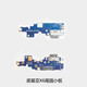 悅克 諾基亞尾插小板快充諾基亞送話器二代小板充電USB接口排線 諾基亞x6尾插【帶IC支持快充】